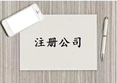 ��ʯע��(c��)��˾